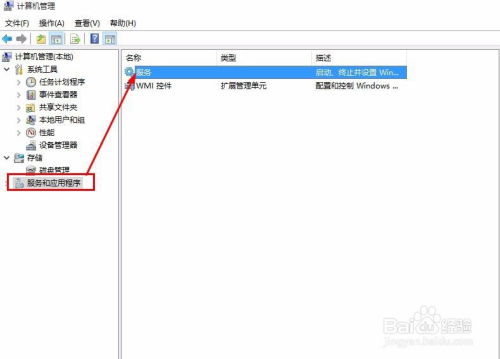 Win10音频无声？快速解决音频服务未运行与管理器问题 1