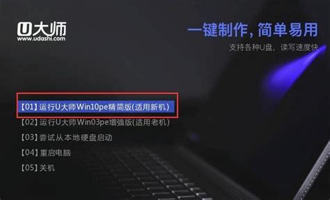 轻松掌握：U盘安装Windows 7系统的全攻略 1