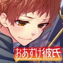 临时的男友中文版 v1.9