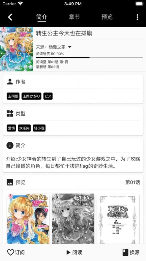 皮皮喵Lite app