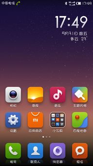 如何让手机轻松设置炫酷动态壁纸