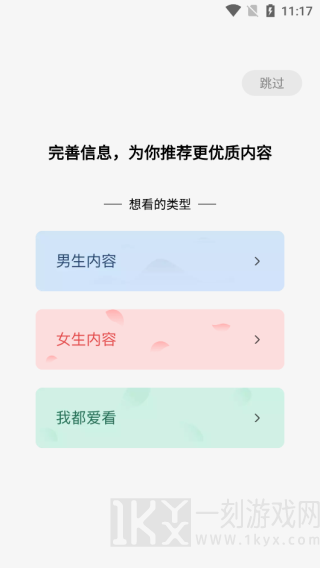 蛋花小说官网入口免费阅读