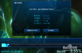 英雄联盟LOL更新速度慢，解决方案有哪些？ 2