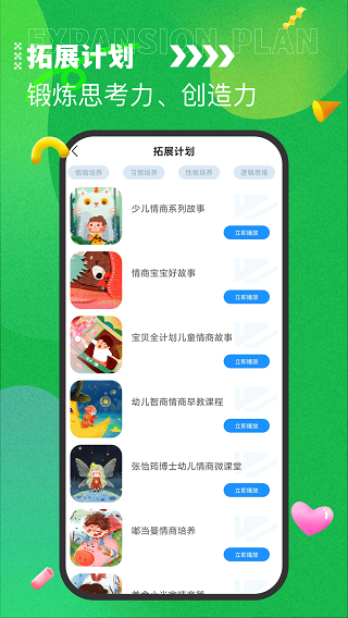 七天课堂