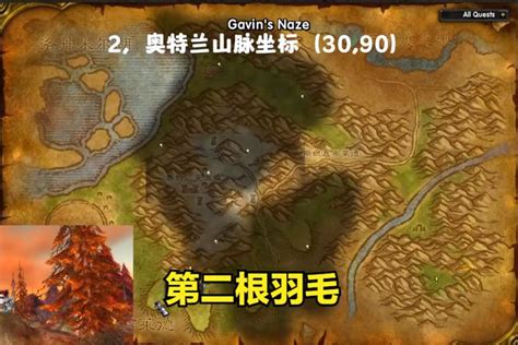 揭秘：卡拉赞钥匙任务的详细攻略与流程解析 2