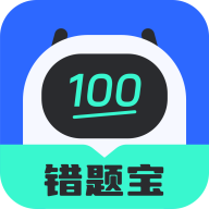 试卷扫描错题宝 v1.0.2