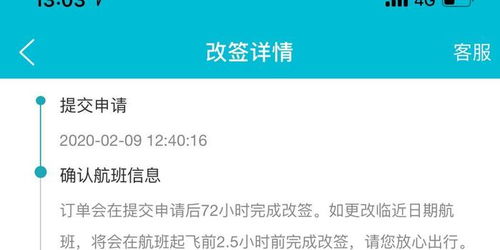 快速接入中通快递投诉电话人工客服的步骤 1