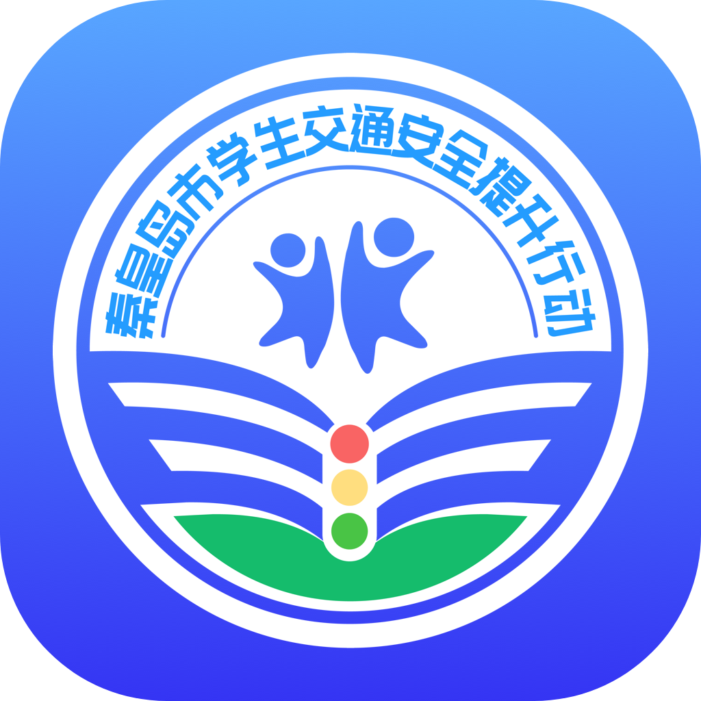 安e学 v1.0.4