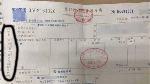 湖南电子税务局增值税普通电子发票申领流程是怎样的？ 2
