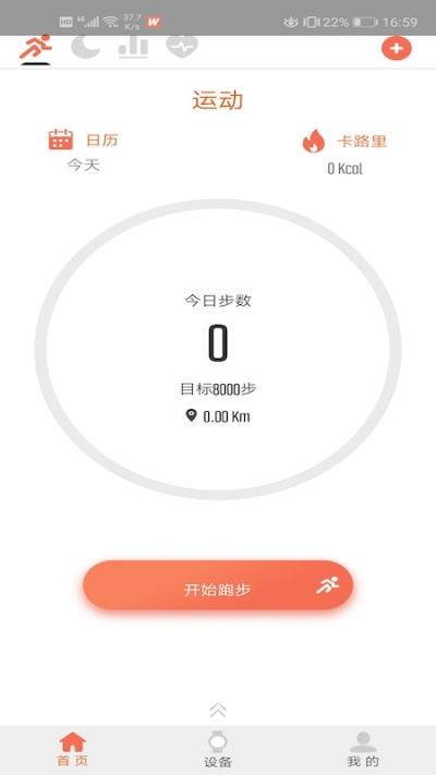 FitWinner