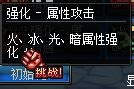 DNF柔道家个性技能加点指南 1