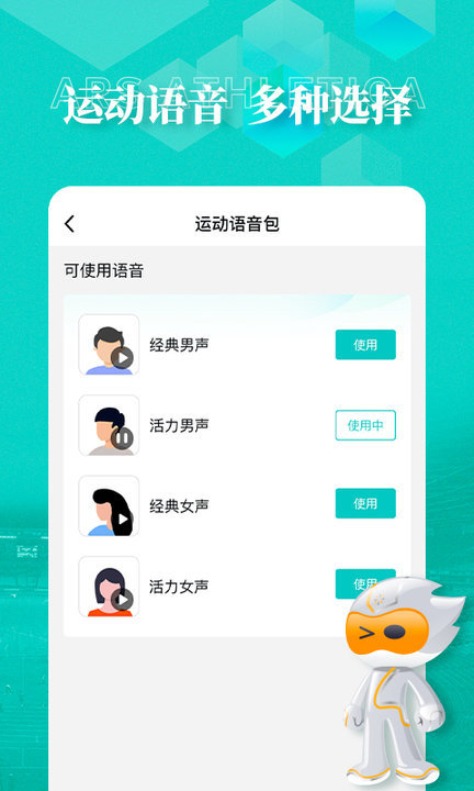 数字心动2026