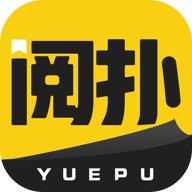 阅扑小说 v1.10.1