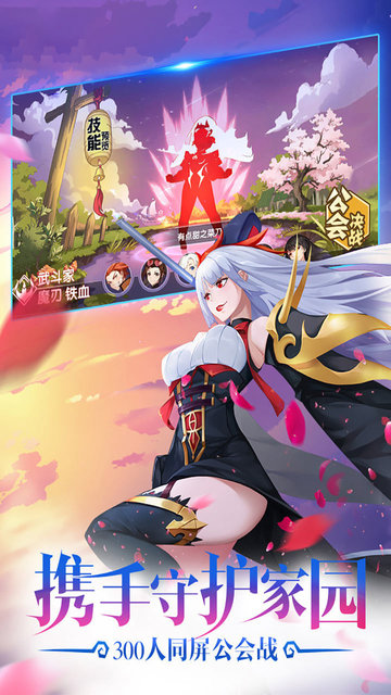 塔尔战纪无限代金券