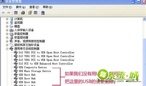 XP系统开机加速秘籍：[74]快速启动技巧 4