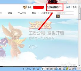 如何让QQ游戏大厅图标隐藏或熄灭 1