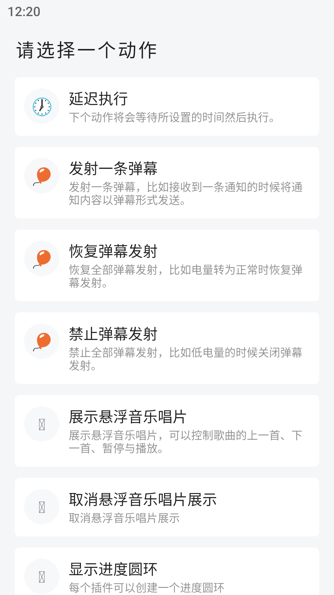 一个就够app