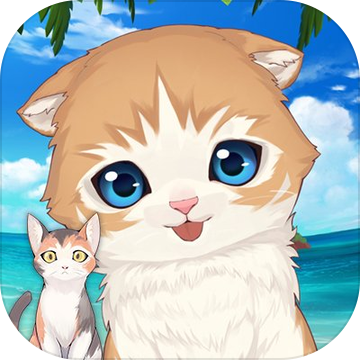 猫岛日记游戏
