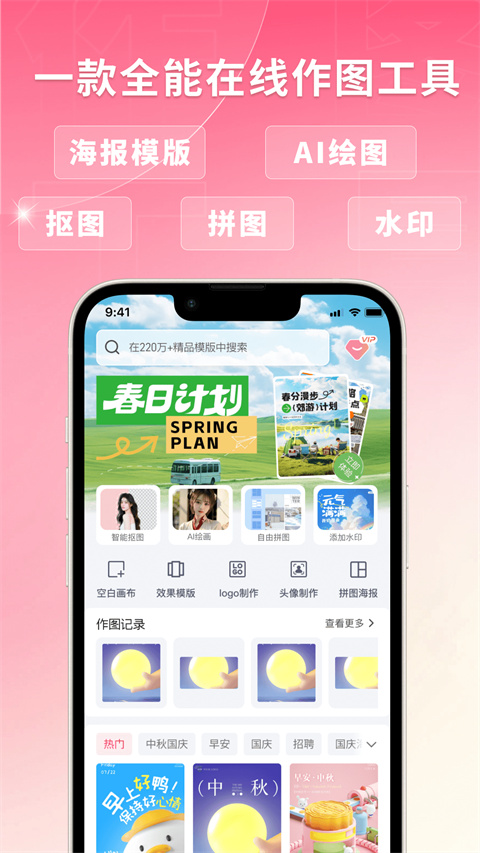 图怪兽app