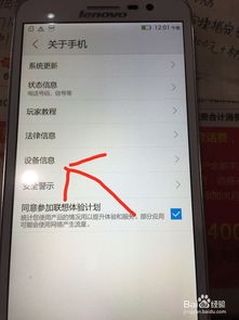 探索真我手机：揭秘开发者选项的隐藏位置 3