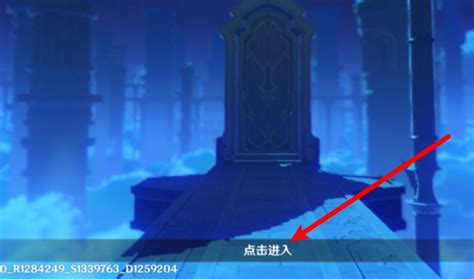 灵矩关神秘柱子解锁指南 3