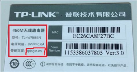 揭秘：TP_LINK路由器登录网址全解析 2