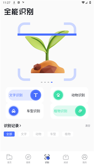 BOBO浏览器app免费版