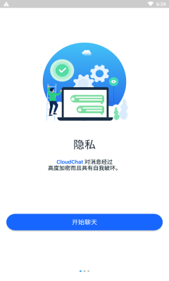 cloudchat正版