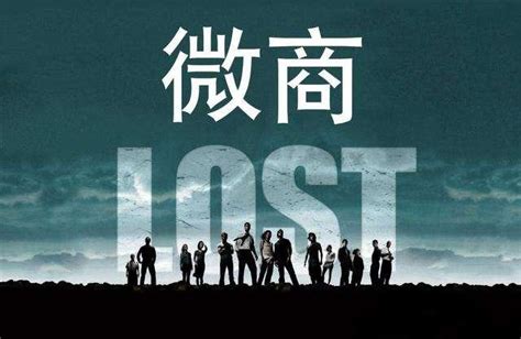 新手微商代理起步指南 5