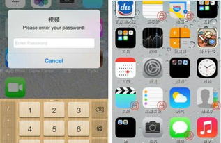 苹果手机如何给短信设置密码锁？ 1
