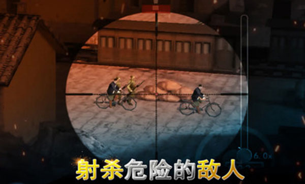 二战狙击手游