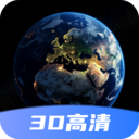 星云地球app