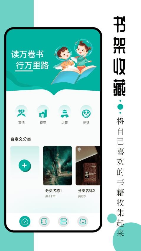 毛桃阅读器app