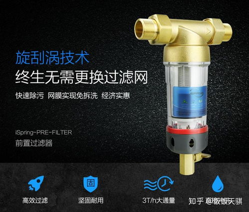 创意DIY：打造高效家用净水过滤器 1