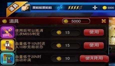 如何刷金币和卡钻石在节奏大师中？ 2