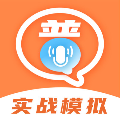 晶亮普通话测试app v3.1.1