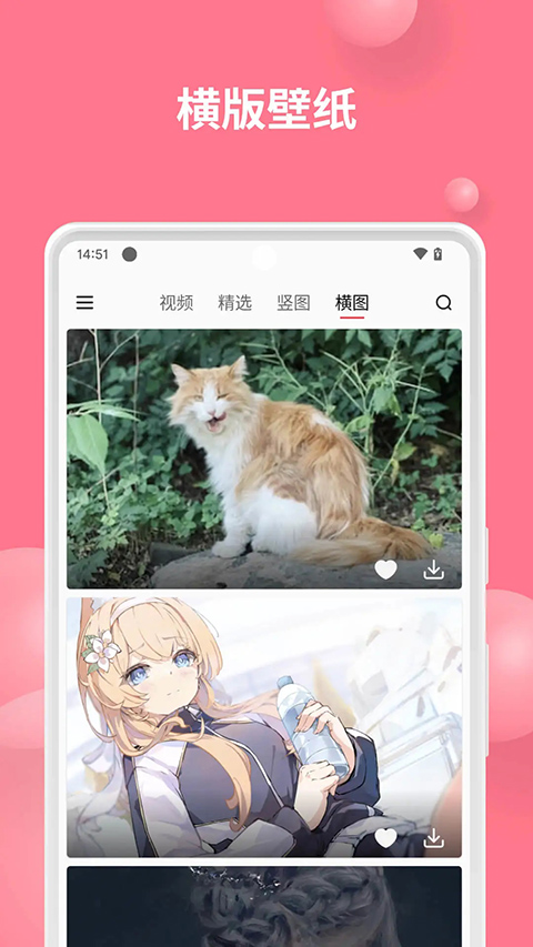 汽水壁纸app