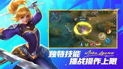 决胜巅峰最新版