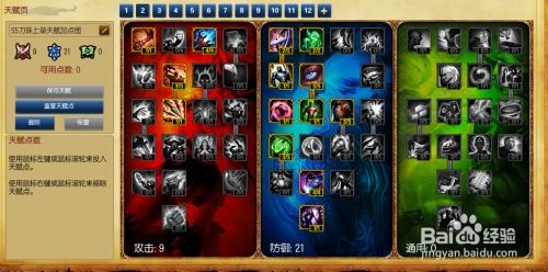 LOL 6.12版 刀锋意志（刀妹）上单天赋与符文配置指南 3