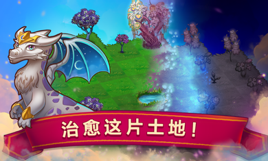 合成龙内购版