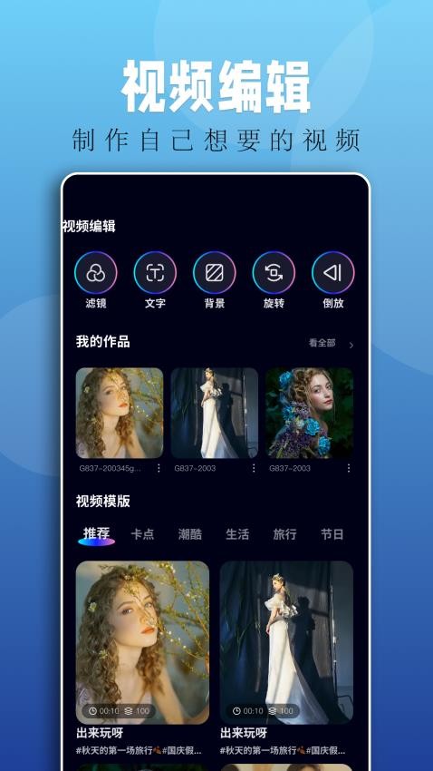 落霞剧场app