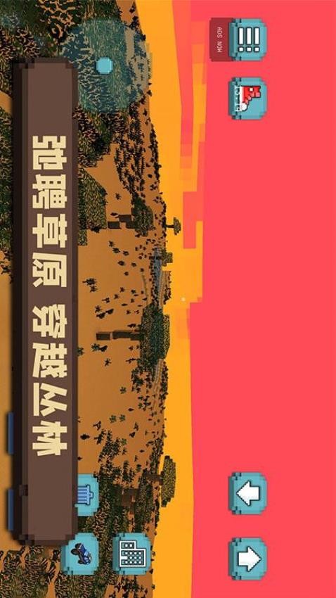 像素沙盒小镇游戏