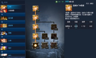 剑灵拳师：如何精准掌握控制技能，成为战场主宰攻略？ 1