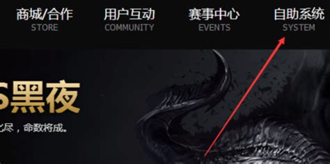 LOL图标点亮教程：图标爱好者必备指南（详细图文解说） 1