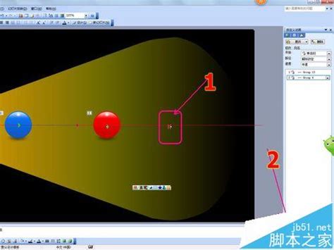 PPT模拟：双球弹性碰撞实验演示 5