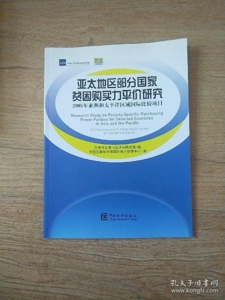 揭秘：亚太与亚洲，你真的了解它们的区别吗？ 1