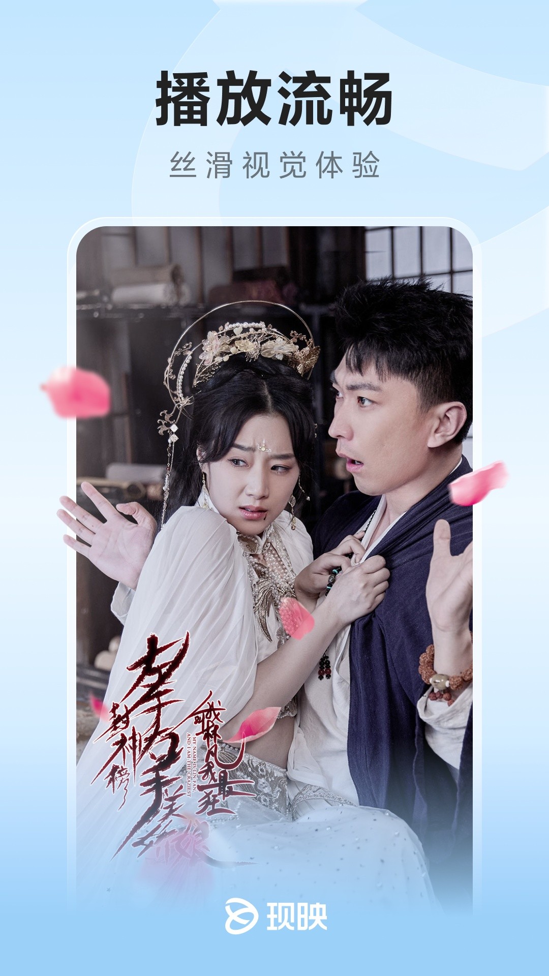 现映短剧app最新版
