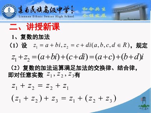 轻松掌握：month的复数形式详解 1