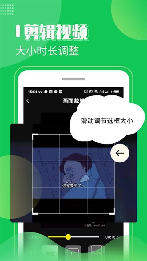 去水印剪辑工坊v2.2.0