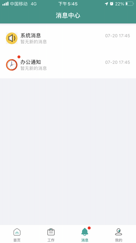 泛泛助手最新版